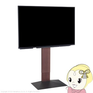 テレビ台 WALLインテリアテレビスタンドV3 ハイタイプ 32〜80v対応 壁寄せテレビ台 ウォールナット EQUALS イコールズ