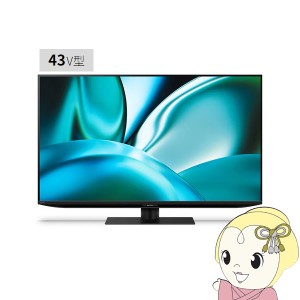 在庫僅少　テレビ【京都は標準設置込み】SHARP シャープ 4K 液晶テレビ AQUOS FN2ライン [43インチ] 4T-C43FN2