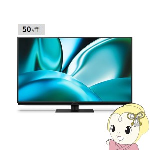 [予約]SHARP シャープ 4K 液晶テレビ AQUOS FN2ライン 50インチ 4T-C50FN2