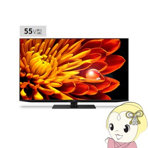 SHARP シャープ 4K 液晶テレビ AQUOS XLED EP1ライン [55インチ] 4T-C55EP1