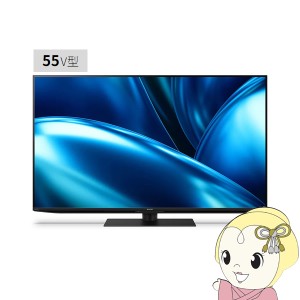 aquos テレビ スタンドの通販｜au PAY マーケット