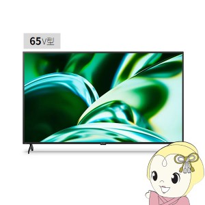 【設置込】 SHARP シャープ 4K 液晶テレビ AQUOS FL1ライン [65インチ] 4T-C65FL1