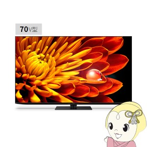 【設置込】 SHARP シャープ 4K 液晶テレビ AQUOS XLED EP1ライン [70インチ] 4T-C70EP1