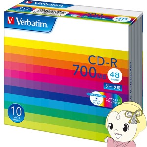 在庫処分　Verbatim バーベイタム データ用CD-R 700MB 10枚パック 48倍速対応 ホワイトプリンタブル SR80SP10V1