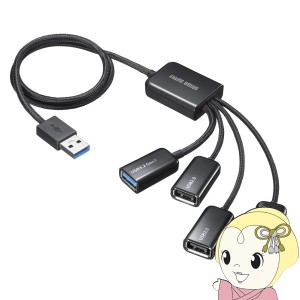 USB3.2 Gen1+USB2.0 コンボハブ 4ポート サンワサプライ USBハブ USB-3H436BK