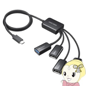 USB3.2 Gen1+USB2.0 Type-C コンボハブ 4ポート サンワサプライ USBハブ USB-3TC436BK