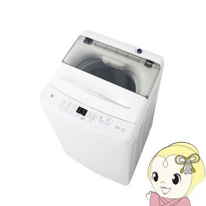 【京都は標準設置込み】洗濯機 全自動洗濯機 ハイアール 5.5kg ホワイト 1人暮らし 小型 新生活　JW-U55B-W