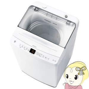 【京都は標準設置込み】洗濯機 全自動洗濯機 ハイアール 6.0kg ホワイト 1人暮らし 小型 新生活　JW-U60B-W