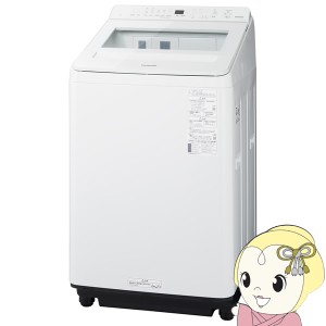 ♦2020◆Panasonic　5㎏　 洗濯機　【♦NA-F50B13】♦♦♦♦