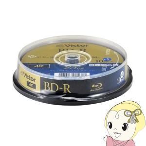 Victor JVCケンウッド ビデオ用 25GB 6倍速 一回録画用BD-R 11枚パック 130分 スピンドルケース VBR130RP11SJ5