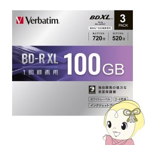 三菱化学 100GB 4倍速 1回録画用 BD-R XL 3枚パック 地上デジタル720分 BSデジタル520分 VBR520YP3D1