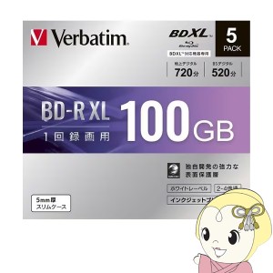 三菱化学 100GB 4倍速 1回録画用 BD-R XL 5枚パック 地上デジタル720分 BSデジタル520分 VBR520YP5D1