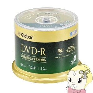 Victor JVCケンウッド ビデオ用 4.7GB 16倍速 一回録画用DVD-R 55枚パック 120分 スピンドルケース VHR12JP55SJ5