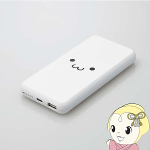 モバイルバッテリー 薄型 15W 10000mAh Type-C 1ポート/USB-A 1ポート ホワイトフェイス エレコム DE-C38-10000WF