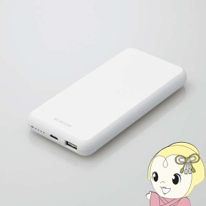 モバイルバッテリー 薄型 15W 10000mAh Type-C 1ポート/USB-A 1ポート ホワイト エレコム DE-C38-10000WH