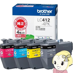 ブラザー brother 純正 インクカートリッジ 4色パック LC412-4PK