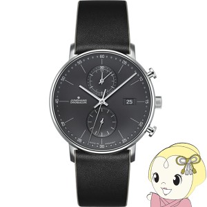 [予約]ユンハンス JUNGHANS 腕時計 Form C フォーム C クォーツ メンズ アナログ 041 4876 00