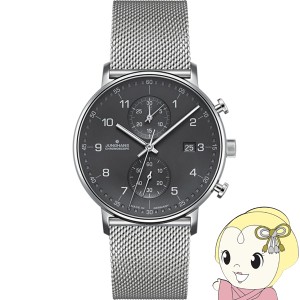 [予約]ユンハンス JUNGHANS 腕時計 Form C フォーム C クォーツ メンズ アナログ 041 4877 44