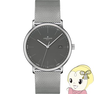 [予約]ユンハンス JUNGHANS 腕時計 Form Mega フォームメガ 電波時計 メンズ アナログ 058 4933 44