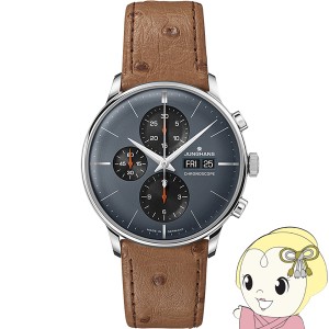 [予約]ユンハンス JUNGHANS 腕時計 Meister Chronoscope クロノスコープ 自動巻クロノグラフ メンズ アナログ 27 4224 03