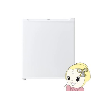 在庫あり　冷凍庫 Haier ハイアール 33L 右開き 直冷式 ホワイト JF-NU33A-W