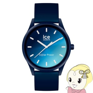 アイスウォッチ ICE-WATCH 020604 ICE solar power ブルーサンセット ミディアム ソーラー 腕時計 レディース メンズ 男女兼用