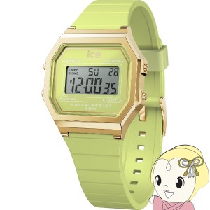 アイスウォッチ ICE-WATCH  ICE digit retro ダイキリグリーン スモール 22059 腕時計  デジタル レディースウォッチ 国内モデル