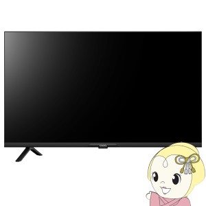 在庫僅少　maxzen マクスゼン 32型 チューナーレス液晶テレビ CHiQ スマートテレビ Android TV JL32G7E