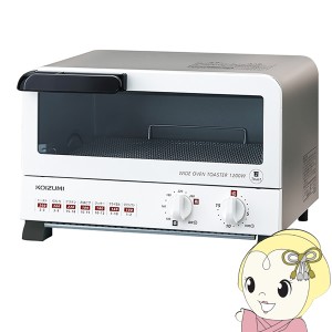 コイズミ オーブントースター ホワイト 1200W KOS-1204-W