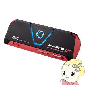 AVerMedia アバーメディア Live Gamer Portable 2 PLUS AVT-C878PLUS