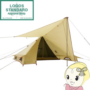 2ルームテント ロゴス LOGOS Fes Tepee DUO -BC 2人用 ワンポール 二重構造 防水 撥水 難燃加工 UVカット 71201121