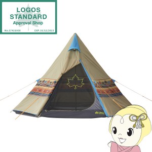 テント ワンポールテント LOGOS ナバホ Tepee 300-BB ROGOS ロゴス 71806501