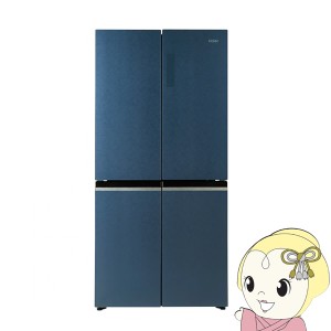 [予約]冷蔵庫 標準設置費込 ハイアール 470L 4ドア冷蔵庫 フレンチドア ブルーイッシュグレー JR-GX47A-H