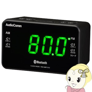 オーム電機 AudioComm Bluetooth機能付 クロックラジオ AM/FM ワイドFM対応 Bluetoothスピーカー RAD-MBT101Z-K