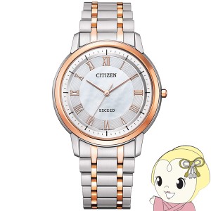 腕時計 エクシード AR4004-71D メンズ マルチカラー シチズン Citizen