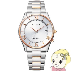 腕時計 シチズン コレクション AS1062-59A エコ・ドライブ電波時計 薄型シリーズ ペアモデル メンズ シチズン Citizen