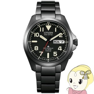腕時計 プロマスター 20気圧防水 電波ソーラー デイ&デイト AT6085-50E メンズ ブラック Citizen シチズン