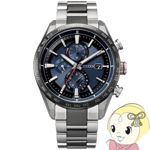 腕時計 アテッサ シチズン ATTESA ACT Line 電波ソーラー 防水 AT8186-51L メンズ シルバー シチズン Citizen