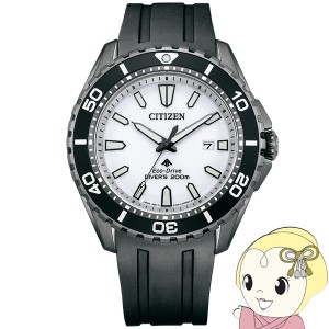 腕時計 プロマスター BN0197-08A メンズ ブラック シチズン Citizen