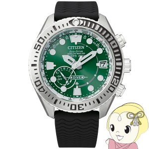 腕時計 プロマスター エコ・ドライブGPS衛星電波時計 MARINEシリーズ ダイバー200M メンズ ブラック シチズン Citizen