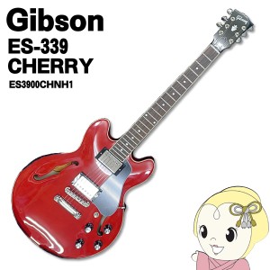 在庫処分　エレキギター Gibson ギブソン ES-339 CHERRY ES3900CHNH1