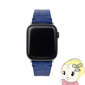 アップルウォッチ用 イタリアンレザーバンド ベルト Apple Watch 49  45  44  42mm ABBI SIGNATURE LIPARI アビー シグネチャ ネイビー