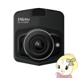 ドライブレコーダー  Diletto Gセンサー搭載 DL-G122DR