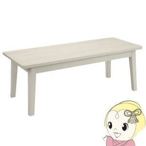 在庫僅少　2Wayこたつテーブル ソファに合わせるコタツ 長方形 120×50cm フェリス120E (WW) ホワイトウォッシュ ユアサプライムス 高さ2