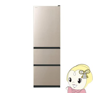 [予約 約1週間以降]冷蔵庫 【標準設置費込み】 日立 HITACHI 3ドア冷蔵庫 375L 右開き ライトゴールド R-V38TV-N
