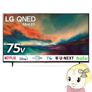 液晶テレビ【設置込】 4K量子ドット液晶テレビ 75V型 LGエレクトロニクス QNED85JRAシリーズ 75QNED85JRA