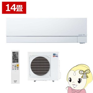 エアコン 14畳 三菱電機 単相200V ルームエアコン 4.0kw ズバ暖霧ヶ峰 FDシリーズ ピュアホワイト MSZ-FD4024S-W