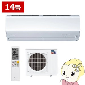 エアコン 14畳 三菱電機 単相200V ルームエアコン 4.0kw ズバ暖霧ヶ峰 ZDシリーズ ピュアホワイト MSZ-ZD4024S-W