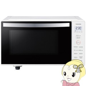 電子レンジ 東芝 単機能レンジ 17L 縦開き ホワイト ER-S17Y-W