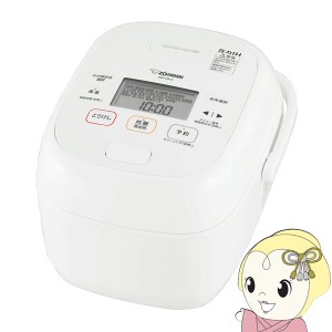 炊飯器 象印 ZOJIRUSHI 圧力IH炊飯ジャー 極め炊き 5.5合炊き ホワイト NW-CB10-WA